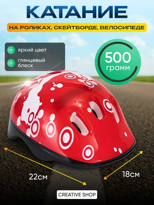 Шлем для скейтборда / самоката / велосипеда / BMX Шлем спортивный защитный детский для скейтборда, вариант, фото 3