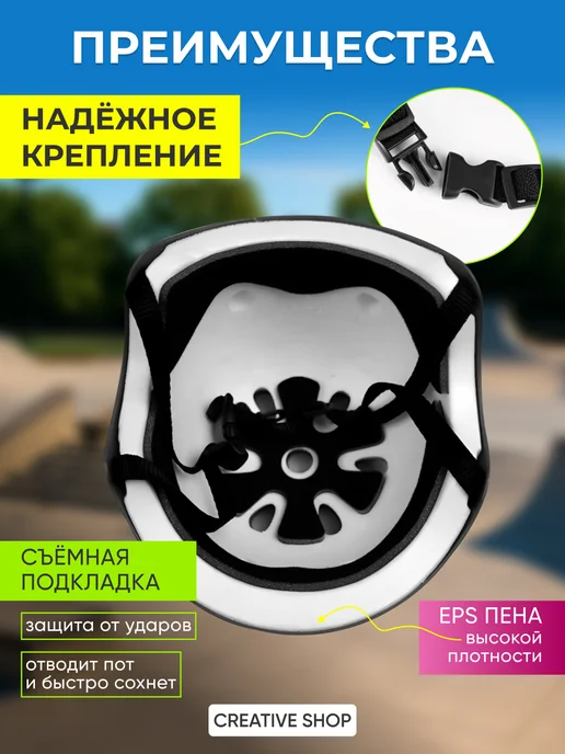 Шлем для скейтборда / самоката / велосипеда / BMX Защитный шлем для роликов детский, черный, фото 4