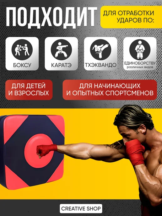 Для спорта Макивара тренировочная настенная для бокса для карате, красный, фото 2