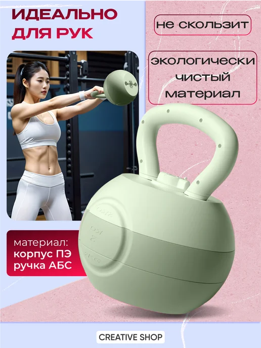 СПОРТвдом Гиря для фитнеса 10 кг, 6 кг, фото 2