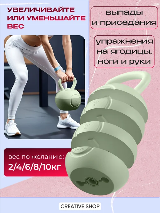 СПОРТвдом Гиря для фитнеса 10 кг, 8 кг, фото 3
