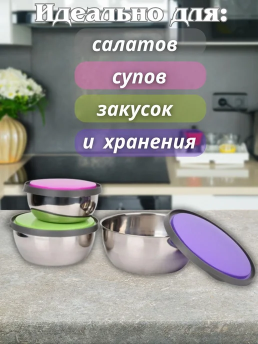 Контейнеры пищевые для хранения с крышками 3 шт, 3 шт, фото 8