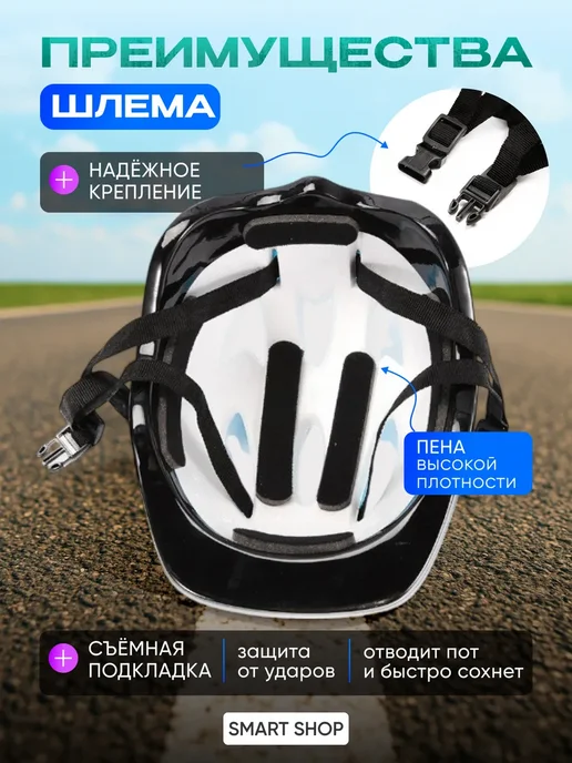 Шлем для скейтборда / самоката / велосипеда / BMX Шлем спортивный для роликов детский, вариант, фото 4