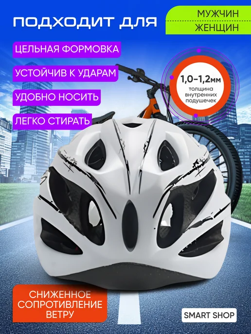 Шлем для скейтборда / самоката / велосипеда / BMX Шлем велосипедный взрослый с магнитным визором, белый, фото 3