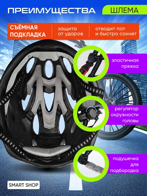 Шлем для скейтборда / самоката / велосипеда / BMX Шлем велосипедный взрослый с магнитным визором, белый, фото 4