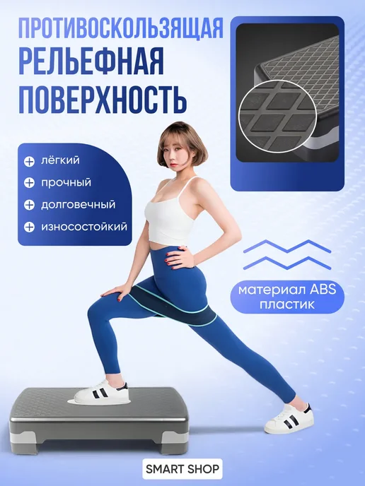 Степ платформа для фитнеса и похудения, синий, фото 3