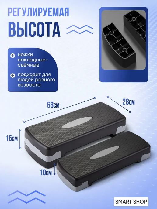 Степ платформа для фитнеса и похудения, синий, фото 4