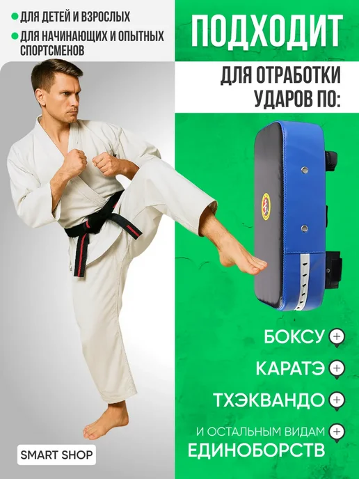 Для спорта Макивара тренировочная для единоборств, вариант, фото 2