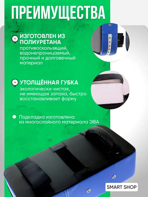 Для спорта Макивара тренировочная для единоборств, вариант, фото 3