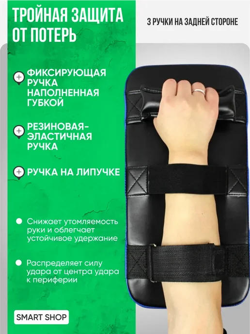 Для спорта Макивара тренировочная для единоборств, вариант, фото 4