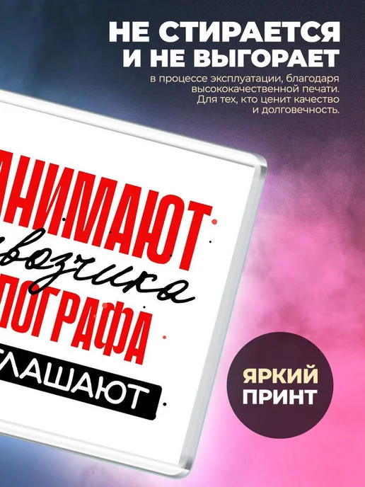 MigaShop Нанимают извозчика, топографа приглашают, вариант, фото 2