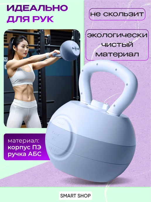 СПОРТвдом Гиря 10 кг пластиковая, 10 кг, фото 3