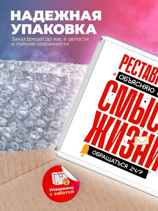 MigaShop Реставратор - объясняю в чем смысл жизни, вариант, фото 5