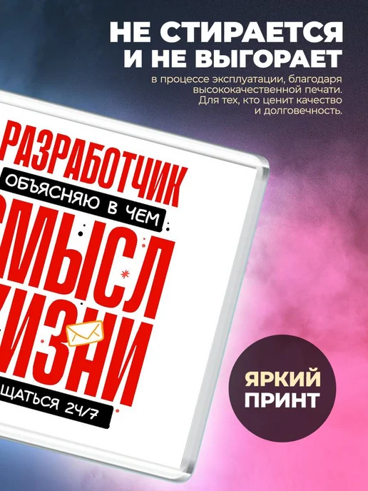 MigaShop Разработчик - объясняю в чем смысл жизни, вариант, фото 2