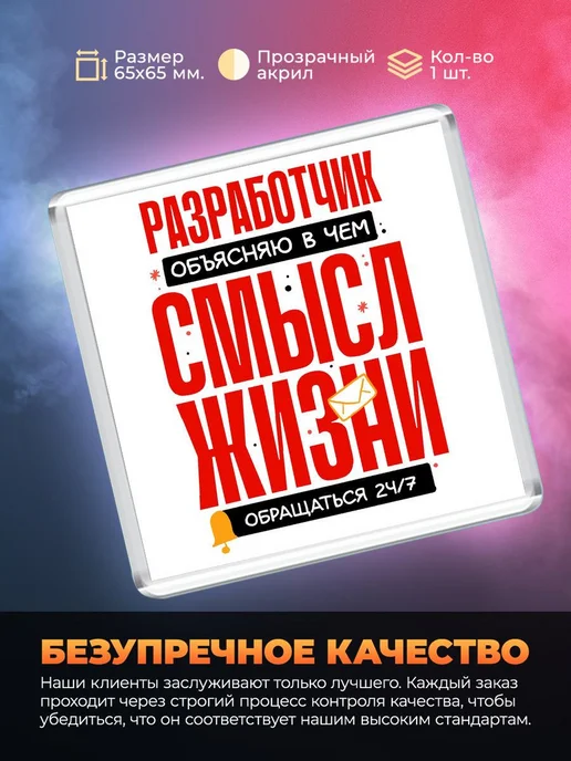 MigaShop Разработчик - объясняю в чем смысл жизни, вариант, фото 3