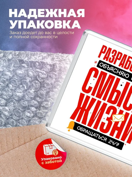 MigaShop Разработчик - объясняю в чем смысл жизни, вариант, фото 5