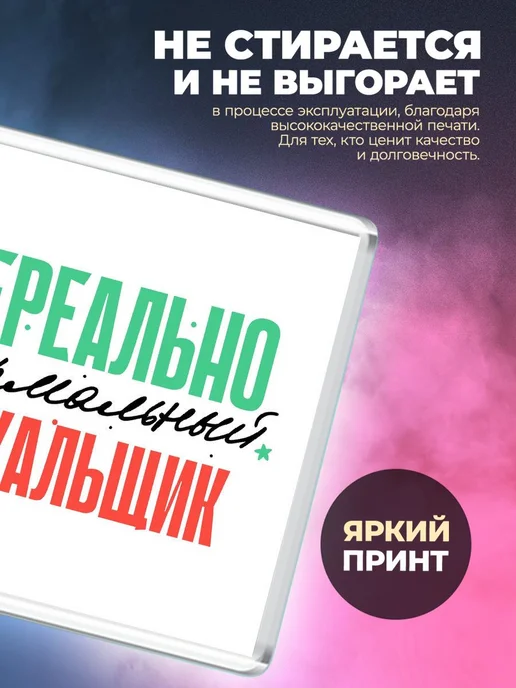 MigaShop Нереально нормальный лекальщик, вариант, фото 2