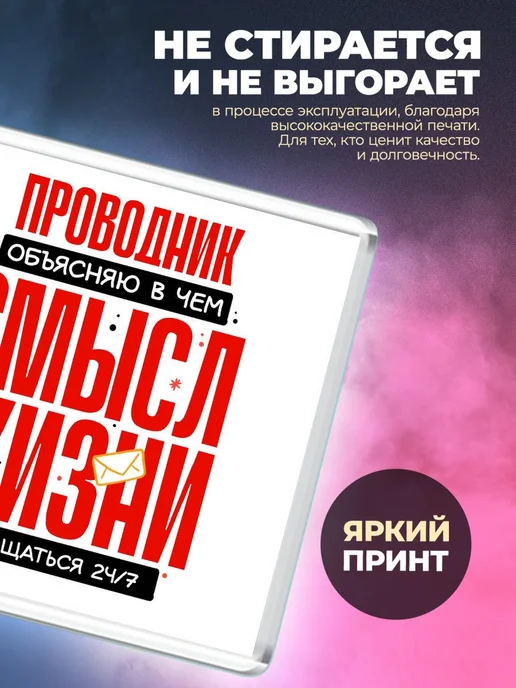 MigaShop Проводник - объясняю в чем смысл жизни, вариант, фото 2
