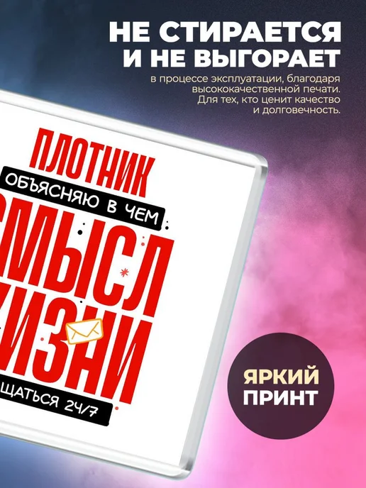 MigaShop Плотник - объясняю в чем смысл жизни, вариант, фото 2