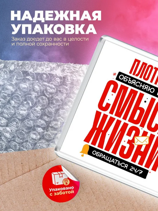 MigaShop Плотник - объясняю в чем смысл жизни, вариант, фото 5