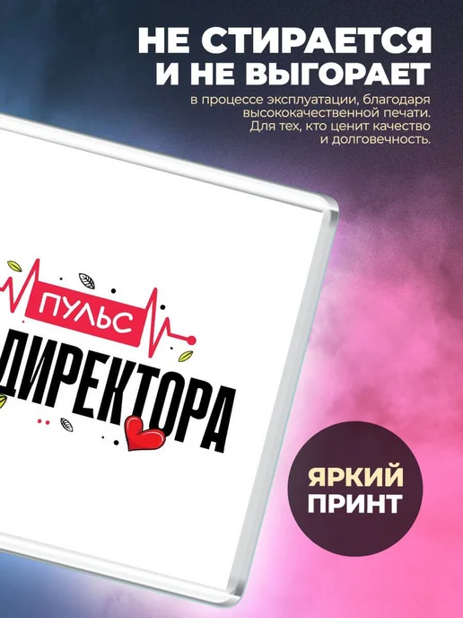 MigaShop Пульс арт директора, вариант, фото 2