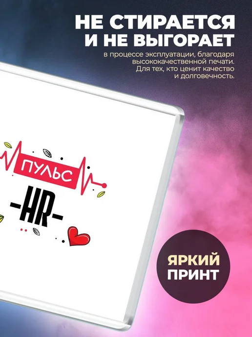 MigaShop Пульс hr, вариант, фото 2
