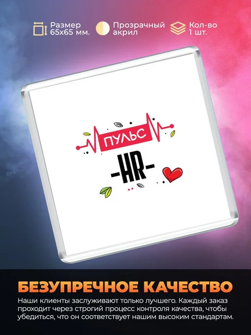 MigaShop Пульс hr, вариант, фото 3