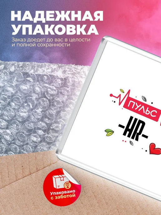 MigaShop Пульс hr, вариант, фото 5