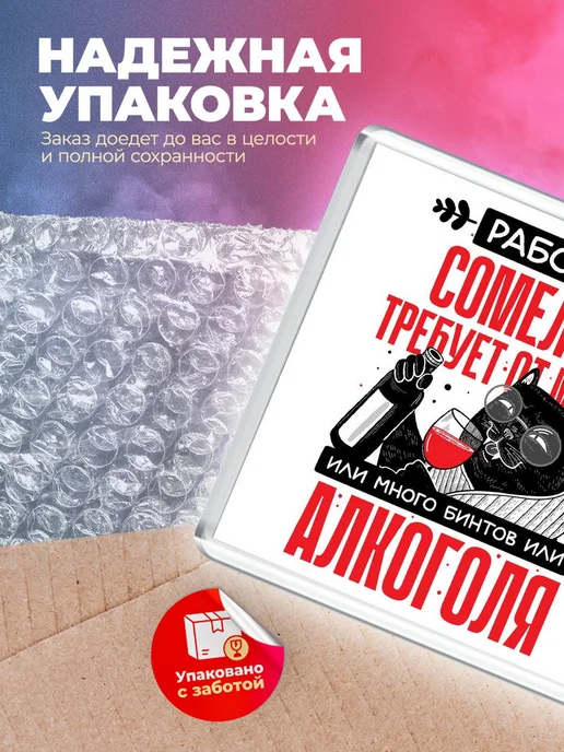 MigaShop Работа сомелье требует от меня, вариант, фото 5