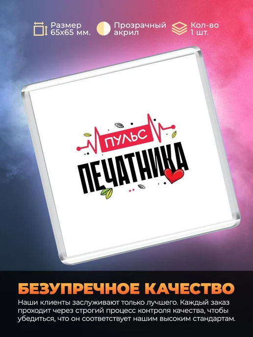 MigaShop Пульс печатника, вариант, фото 3