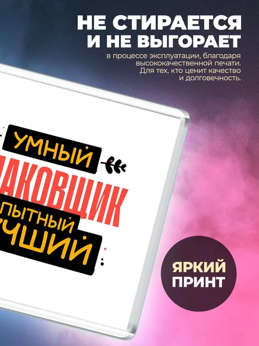 MigaShop Упаковщик - умный, опытный, лучший, вариант, фото 2