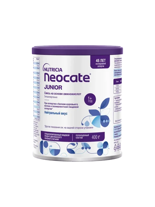 nutricia Neocate Junior, от 1 года, 400 г, 400 г, фото 5