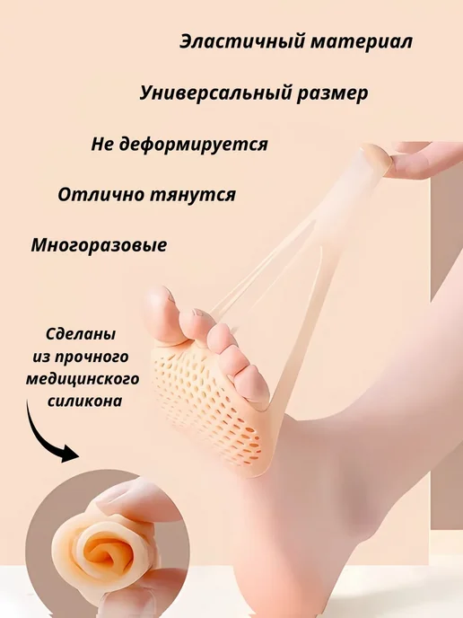 Barynch Накладки на стопу от натоптышей под каблук подушечки, 2 шт, фото 2