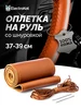 Интернет‑магазин Wildberries: широкий ассортимент товаров - скидки каждый день!