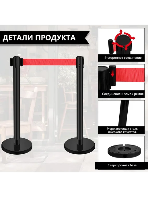 INVIKA- Crowd Control Barriers Мобильная стойка ограждения с лентой 5 м комплект 2 шт, 2 шт, фото 3