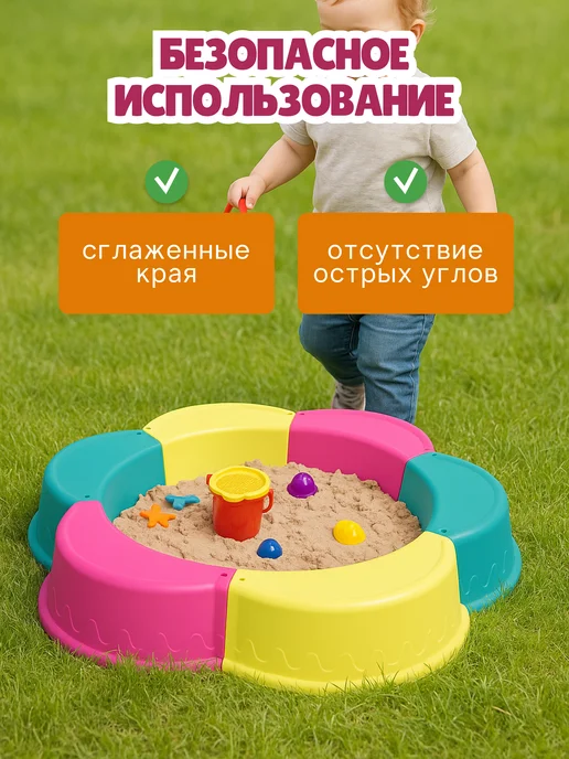 Песочница для улицы, вариант, фото 2