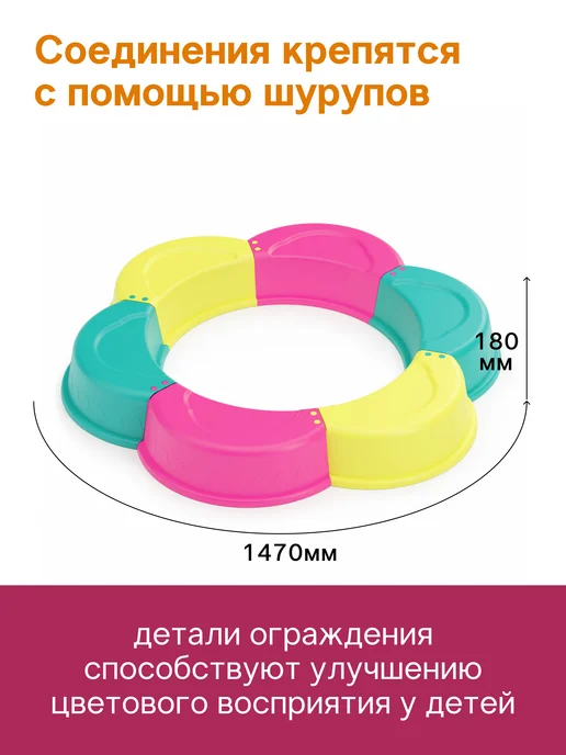 Песочница для улицы, вариант, фото 3