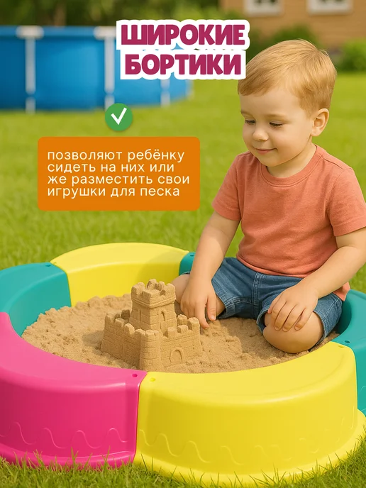 Песочница для улицы, вариант, фото 4