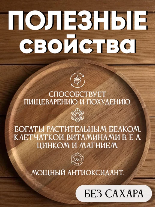 SEA.NATURAL Сушки льняные, 150г, 3 шт, 150 г, фото 2