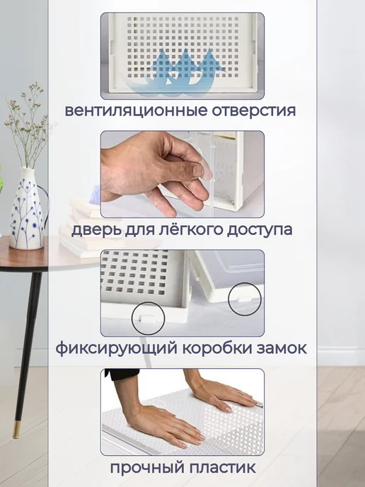 Comfort 365 Коробки для обуви 6 штук, белый, фото 3