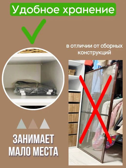 Москитная сетка на окно самоклеящаяся 95*115, 95x115, фото 3