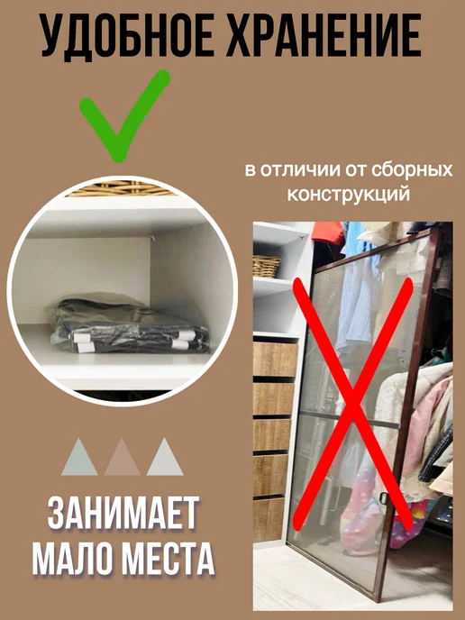 Москитная сетка на окно самоклеящаяся 95*115, 95x115, фото 4