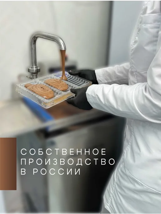 BON TASTY Шоколад кондитерский молочный Milk 34% 1 кг, 500 г, фото 6