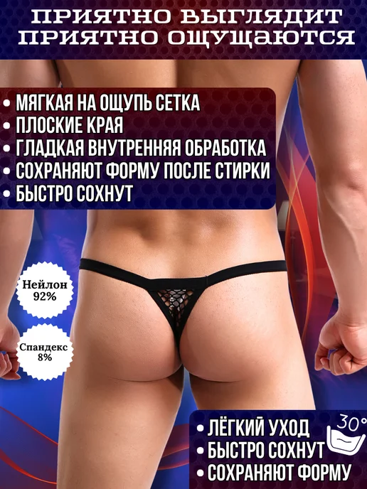 floratelli мужские трусы стринги для секса, черный, фото 3