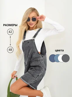 Комбинезон джинсовый с шортами ХОКА 401498093 купить за 2 482 ₽ в интернет‑магазине Wildberries