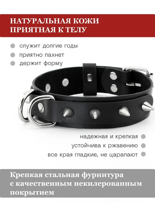 ПодКожей Ошейник мужской бдсм кожаный увеличенного размера с шипами, черный, фото 4