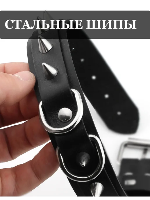 ПодКожей Ошейник мужской бдсм кожаный увеличенного размера с шипами, черный, фото 8