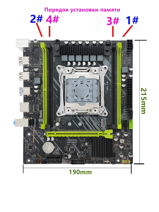 MACHINIST X99 P4 материнская плата E5 2695 V4 комплект 16G DDR4 RAM, 16 г, фото 3