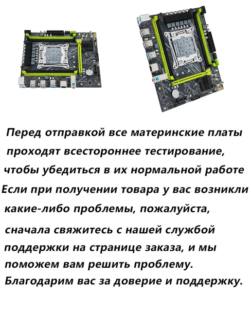 MACHINIST X99 P4 материнская плата E5 2695 V4 комплект 16G DDR4 RAM, 16 г, фото 4
