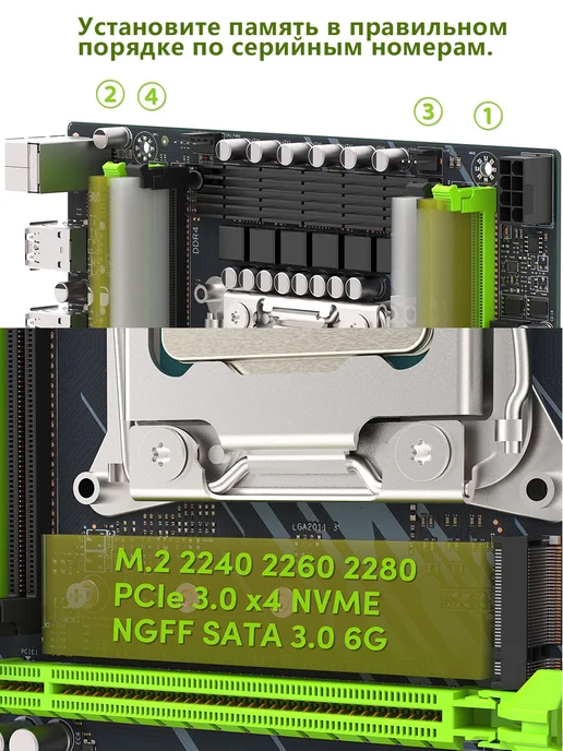 MACHINIST X99 P4 материнская плата E5 2695 V4 комплект 16G DDR4 RAM, 16 г, фото 5